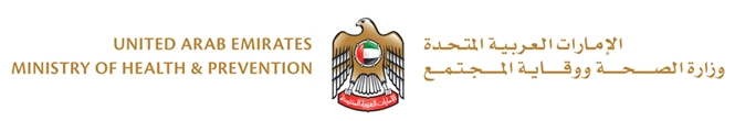 UAE Ministry of Health and Prevention - وزارة الصحة ووقاية المجتمع